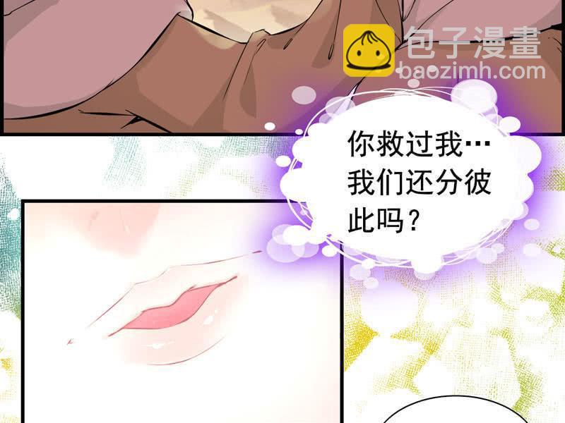 第七话(1/2)-第9话