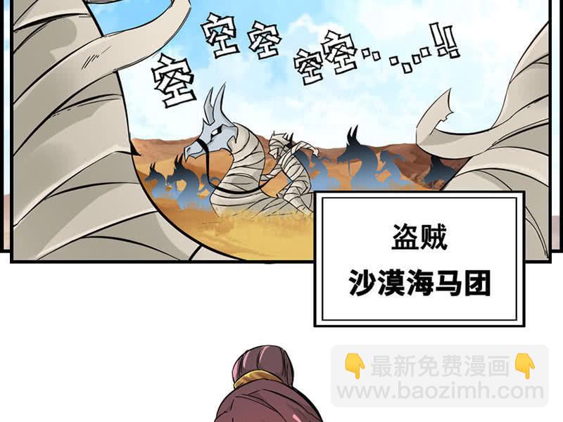 第七话(1/2)-第9话