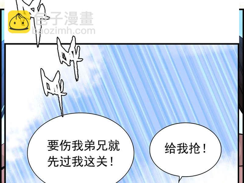 第七话(1/2)-第9话