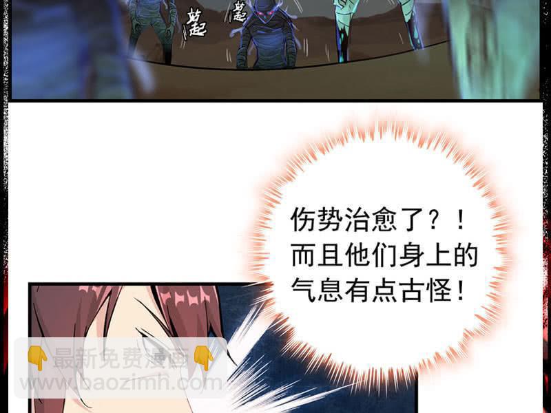 第七话(1/2)-第9话