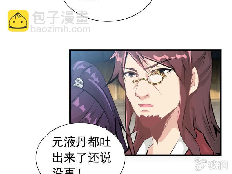第七话(1/2)-第9话