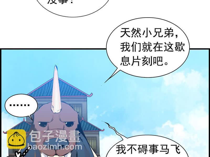 第七话(1/2)-第9话