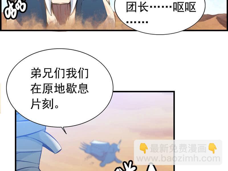 第七话(1/2)-第9话