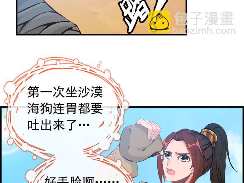 第七话(1/2)-第9话