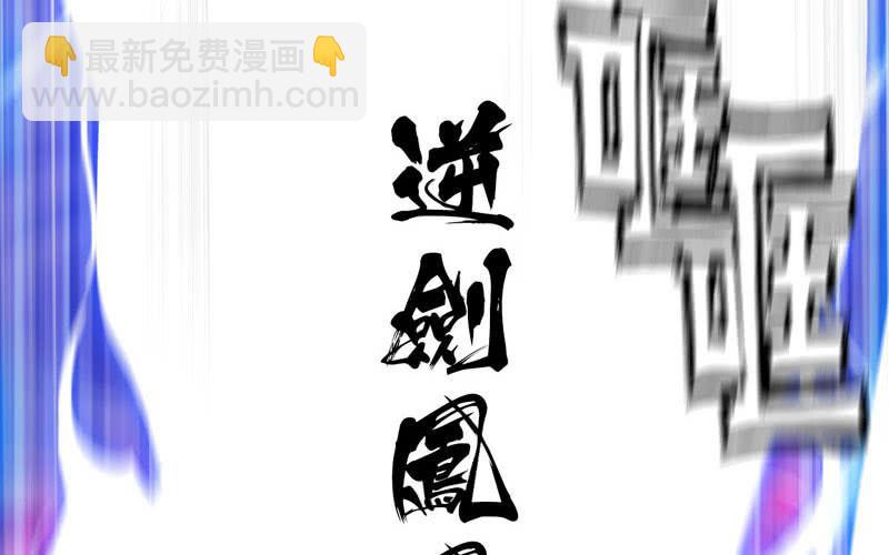 第七十九话(1/2)-第83话