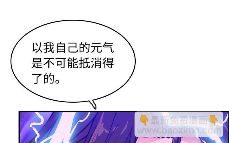 第七十九话(1/2)-第83话