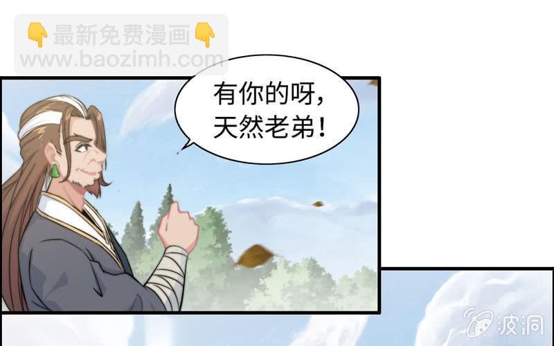 第七十九话(1/2)-第83话