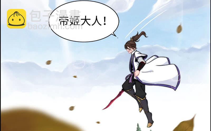 第七十九话(1/2)-第83话