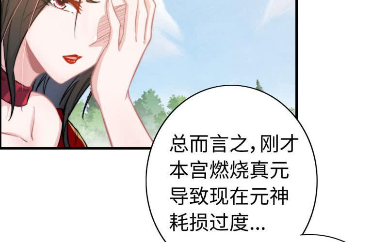 第七十九话(1/2)-第83话