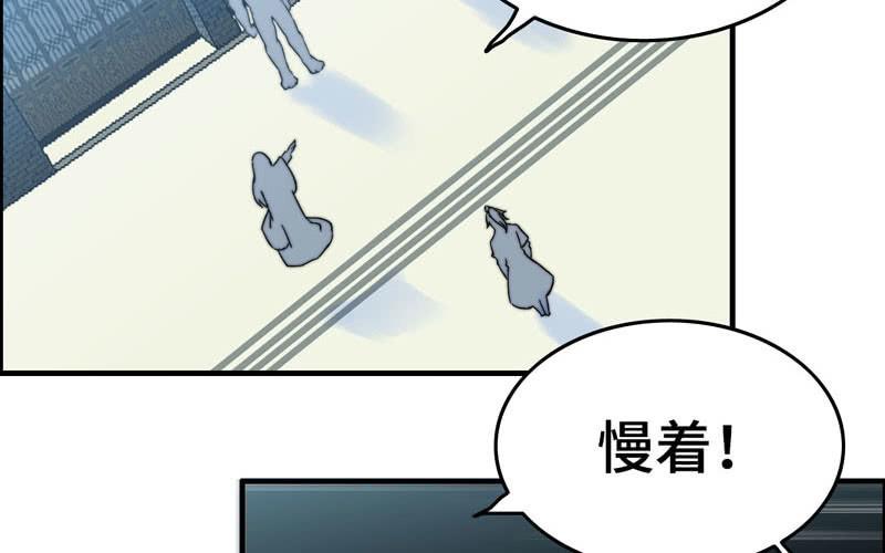 第八十一话(1/2)-第85话