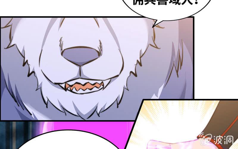 第八十一话(1/2)-第85话