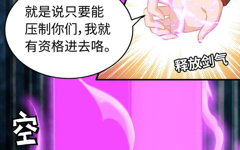 第八十一话(1/2)-第85话