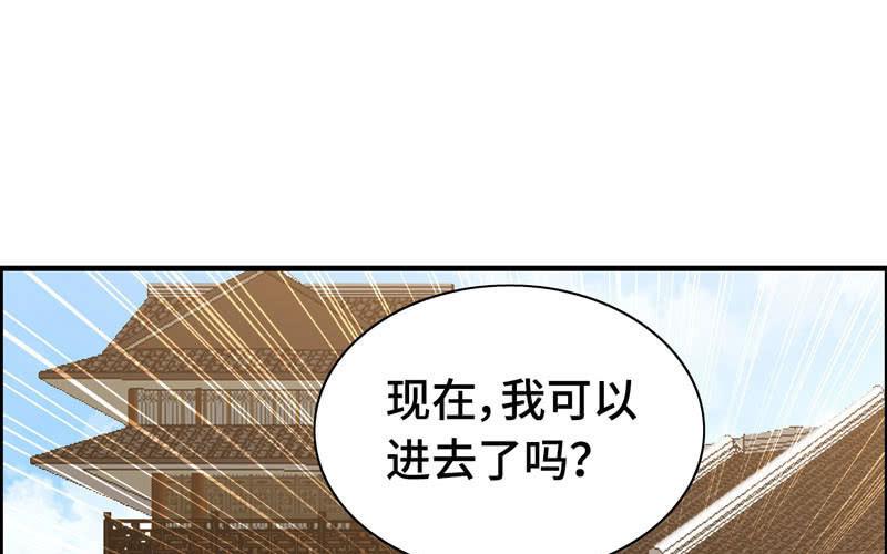 第八十一话(1/2)-第85话