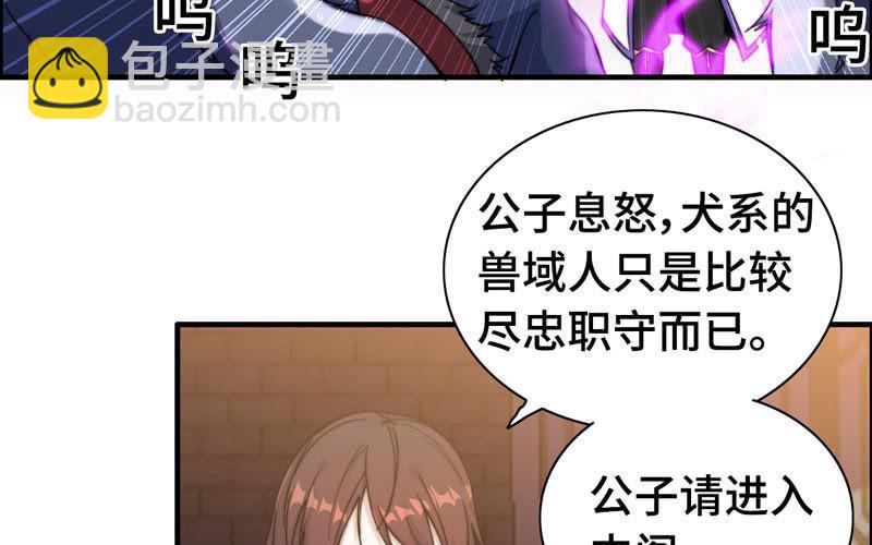 第八十一话(1/2)-第85话