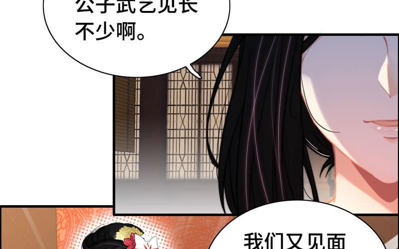 第八十一话(1/2)-第85话