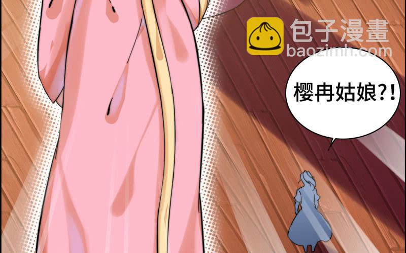 第八十一话(1/2)-第85话