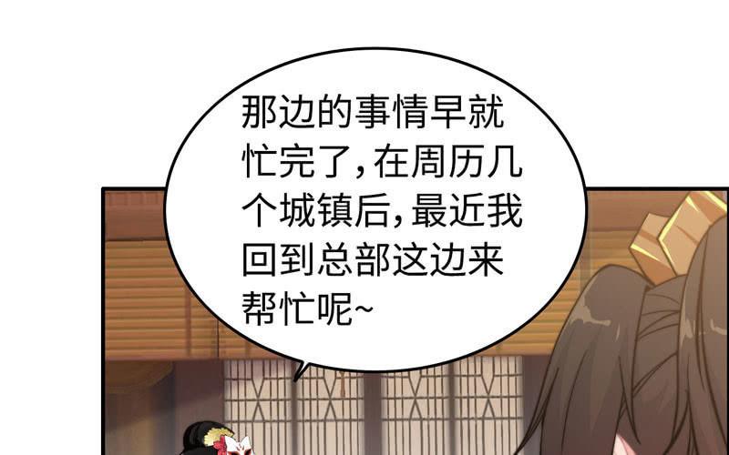 第八十一话(1/2)-第85话