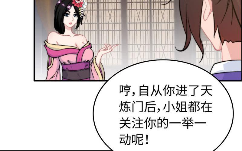 第八十一话(1/2)-第85话