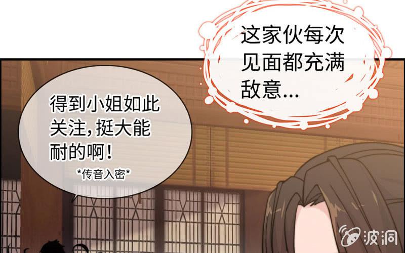 第八十一话(1/2)-第85话