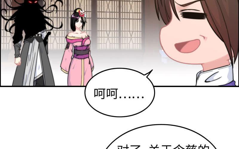 第八十一话(1/2)-第85话