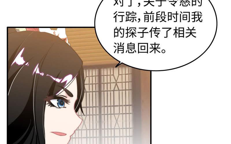 第八十一话(1/2)-第85话