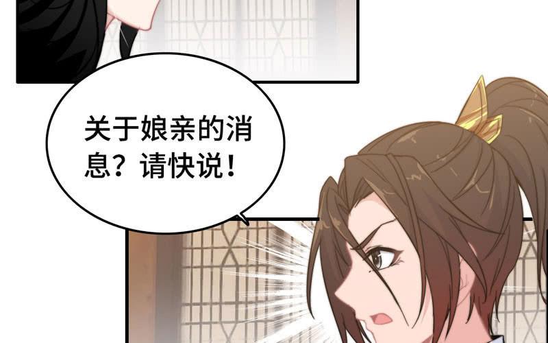 第八十一话(1/2)-第85话