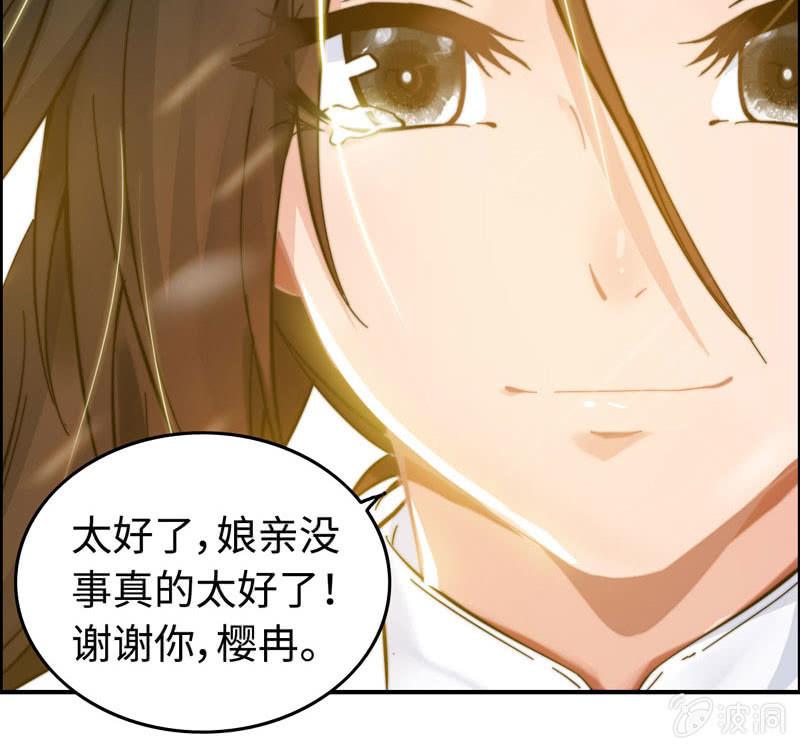 第八十一话(1/2)-第85话