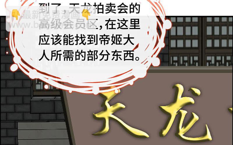 第八十一话(1/2)-第85话