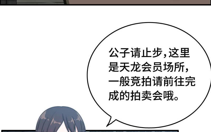 第八十一话(1/2)-第85话