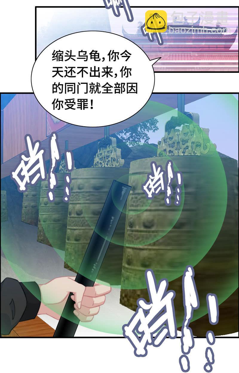 第八十三话(1/2)-第87话