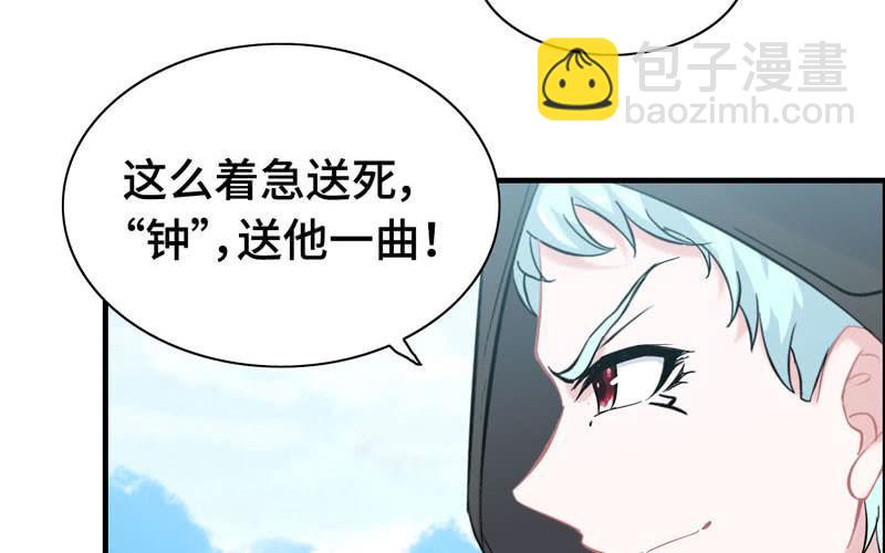 第八十三话(1/2)-第87话