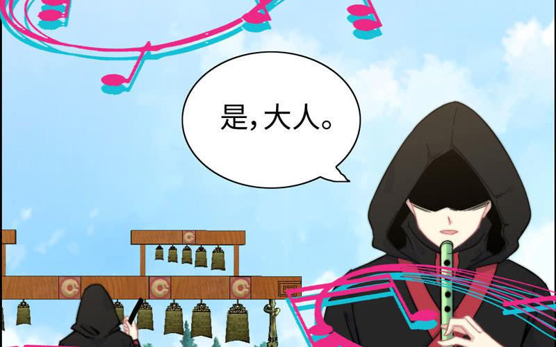 第八十三话(1/2)-第87话