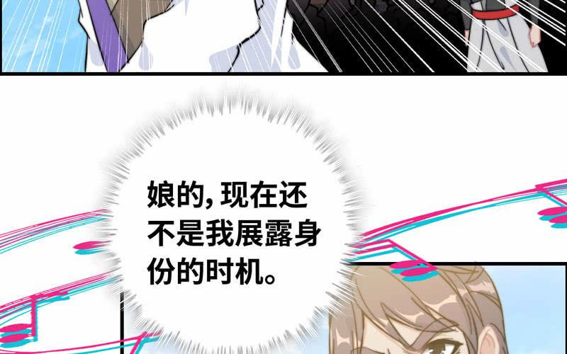 第八十三话(1/2)-第87话