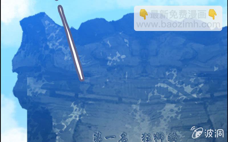 第八十三话(1/2)-第87话