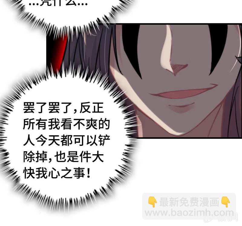 第八十五话(1/2)-第89话