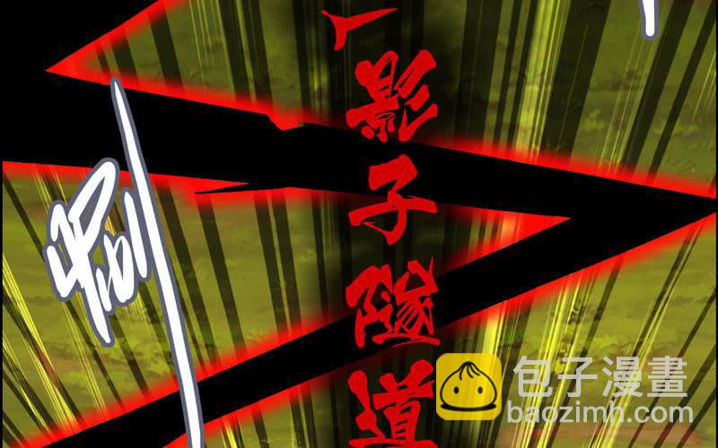 第八十五话(1/2)-第89话
