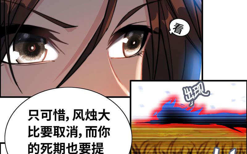 第八十五话(1/2)-第89话