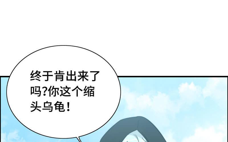 第八十五话(1/2)-第89话