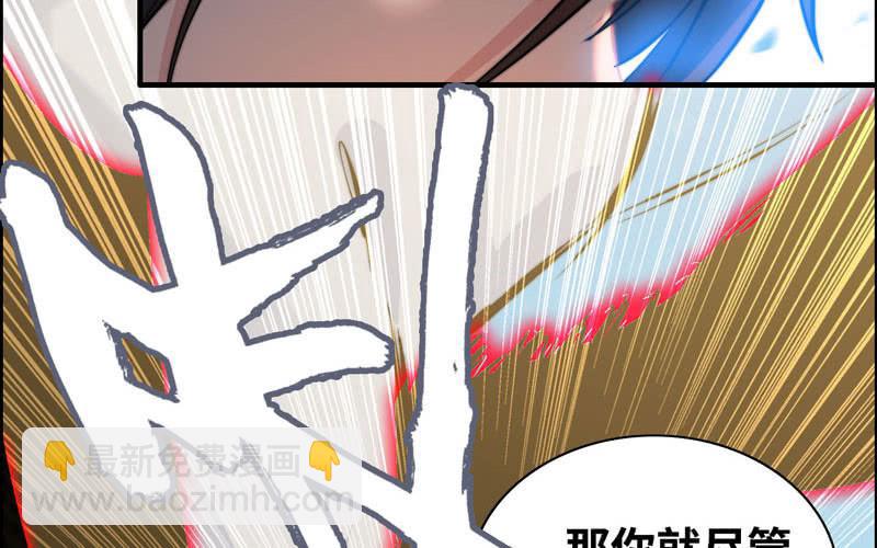 第八十五话(1/2)-第89话