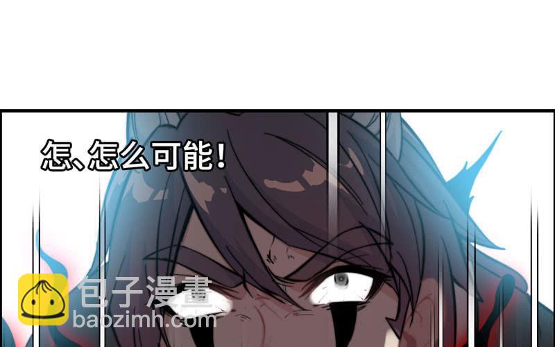 第八十五话(1/2)-第89话