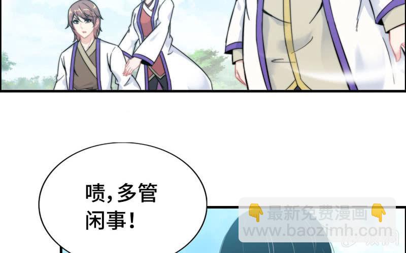 第八十五话(1/2)-第89话