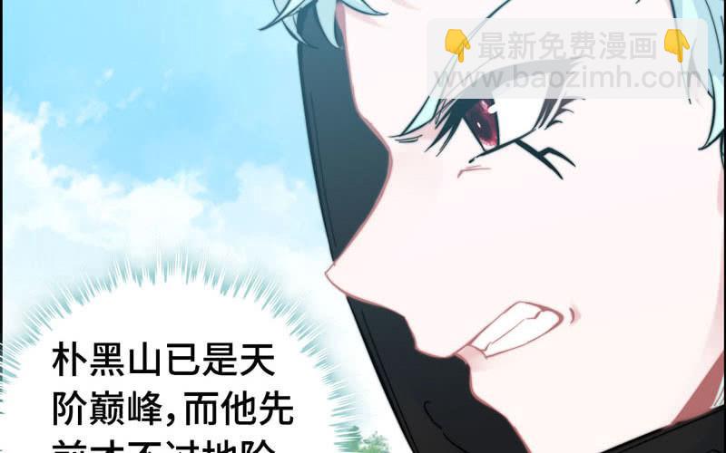 第八十五话(1/2)-第89话