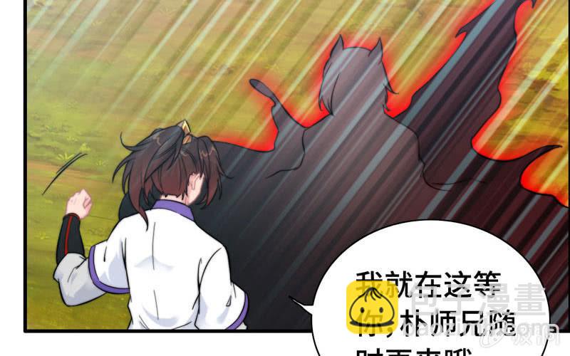 第八十五话(1/2)-第89话