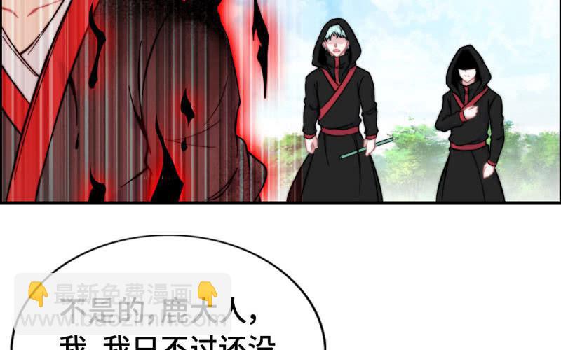 第八十五话(1/2)-第89话