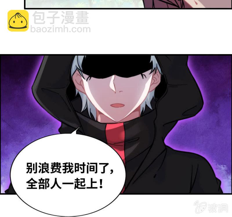第八十五话(1/2)-第89话