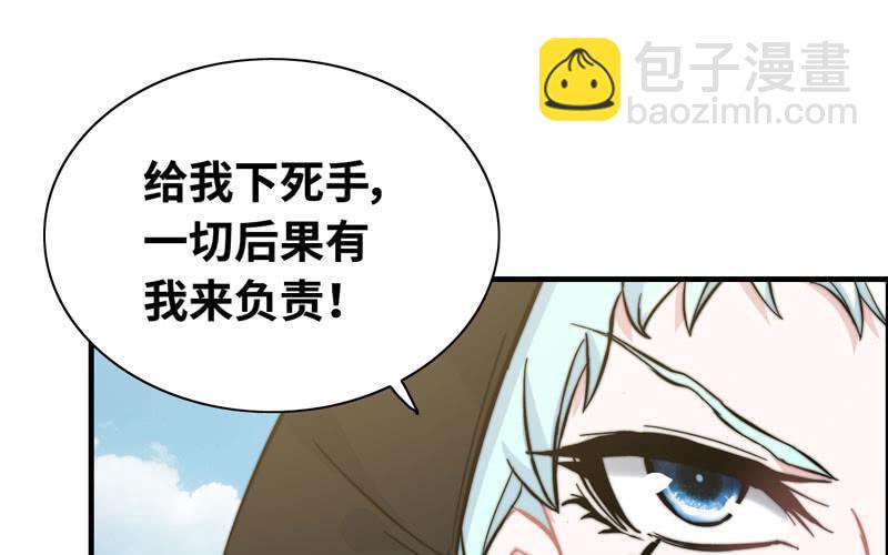 第八十五话(1/2)-第89话