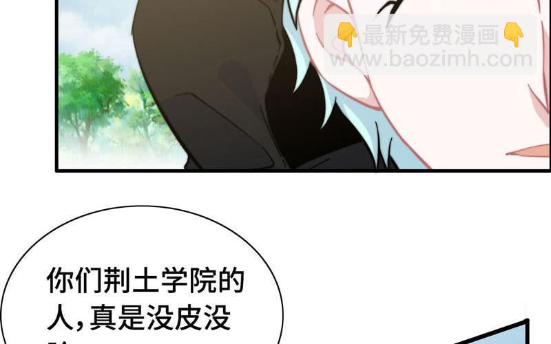 第八十五话(1/2)-第89话