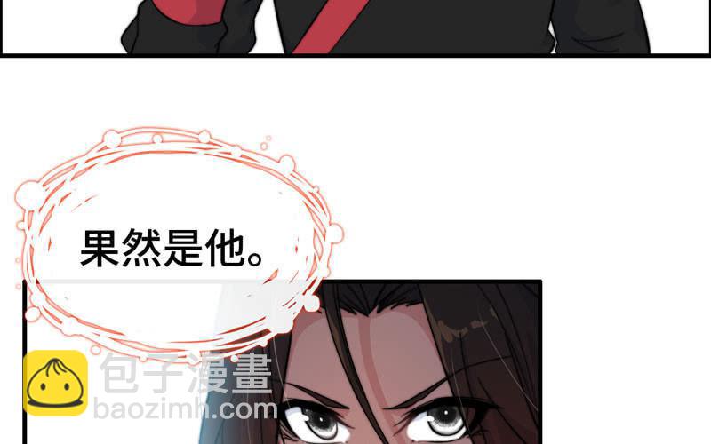 第八十五话(1/2)-第89话