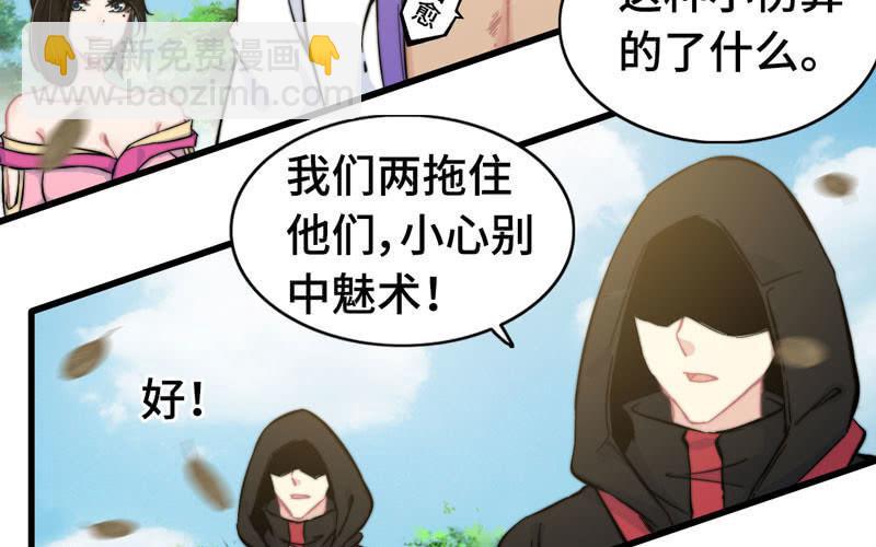 第八十五话(1/2)-第89话