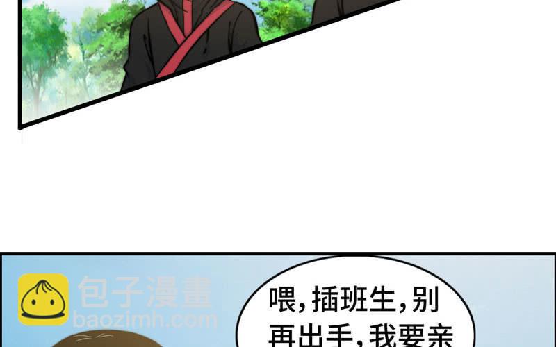 第八十五话(1/2)-第89话